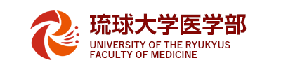 琉球大学病院医学部